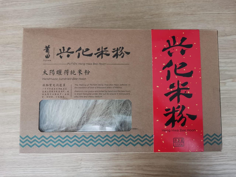 Heng Hwa Bee Hon 1kg