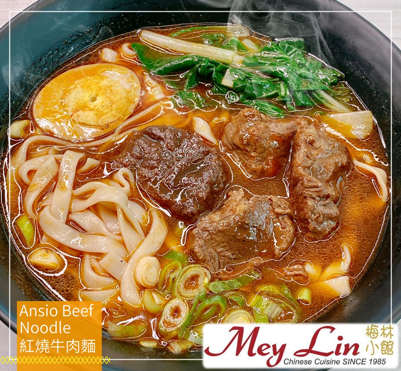 Ansio beef noodle