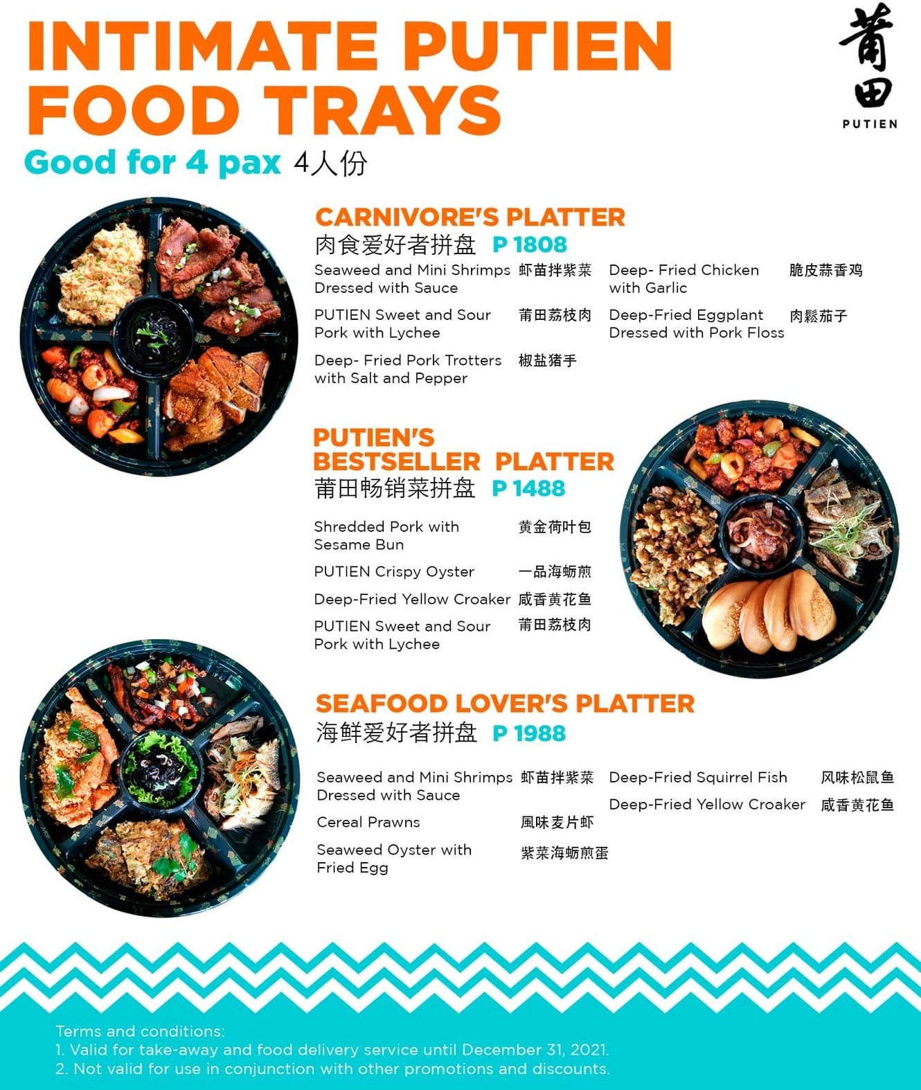 SET C- Seafood Lover's Platter (Good For 4 Pax)